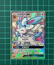 Pokemon PTCG 寶可夢 繁中 - 色違 仙子伊布 SSR AC1b 176/158 