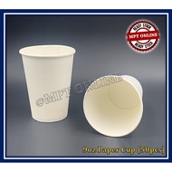 9oz Disposable Plain Paper Cup / Paper Cup / Cawan Kertas (50pcs)