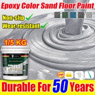 Epoxy sand floor paint epoxy flooring coating epoxy colored sand imitation marble pattern epoxy colo