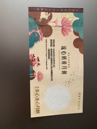 美心流心奶黃月餅