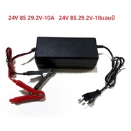 12V 24V 5A 10A สมาร์ท Lifepo4 Charger 14.6V 29.2V 4S 8S LiFePO4 Charger AC110-240V แบตเตอรี่ลิเธียมเ