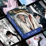 【热卖】赴山海电视剧超精致周边55张三寸小卡古装高清收藏成毅古力娜扎Go to Shanhai TV Drama Super Exquisite Surrounding 55 Films Threeh