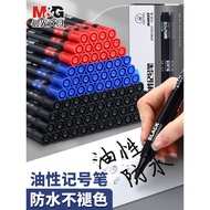 Chenguang Marker Pen Black Oil Pen Marker Pen Marker Pen Big Head PenGTHYJ