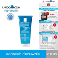 ลา โรช-โพเซย์ La Roche-Posay EFFACLAR PURIFYING FOAMING GEL เจลล้างหน้า 200ml.