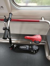 電動滑板車