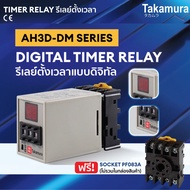 Takamura DIGITAL TIMER RELAY