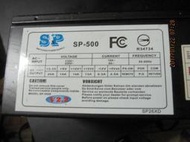 SP 電源供應器 ATX-500 POWER ATX 500W