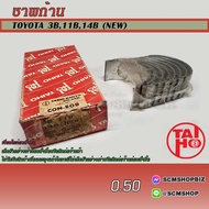 Taih TOYOTA 3B 11B 14B O-SIZE 0.50 (R048A) 1 Set