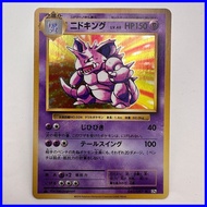 NM - Nidoking - 043/087 - CP6 - Japanese - Pokemon Card (554)