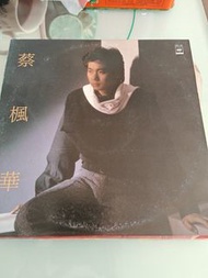 蔡楓華 黑膠唱片