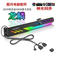 Desktop Computer Accessories Horizontal Graphics Card Companion Luminous Bracket 5V3-Pin ARGB Magic 