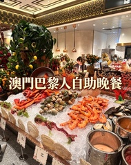 🦞澳門巴黎人自助餐 龍蝦任吃🦞