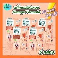 [5 กล่อง] Happy Noz Orange Formula สติ๊กเกอร์หัวหอม สูตรหอมส้ม กล่องสีส้ม [6 ชิ้น/กล่อง]