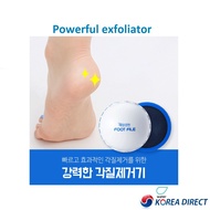 [DKKH] Foot filer & Exfoliator 200ml