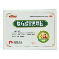 Huluwa Pharmaceutical New Denmark Lin Compound Cold Ling Granules 14g*12 Bags Wind and Heat Cold Hea