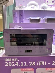 最後一個現貨⚠️全新Kuromi x 康寧蒸焗爐