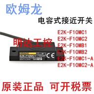 Omron Capacitive Proximity Switch E2K-F10MC1/MC2-A/MB1/MB2/F10MC1-22 23 24
