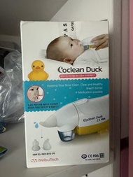 Coclean Duck 電動吸鼻器