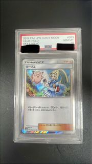 莉莉艾 PSA10