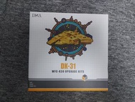 變形金剛 方舟 The ark 配件包 DNA DK-31