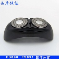 适用于飞科小飞碟剃须FS890 FS891头盖 卡门盖 支架架配Suitable for the Flyco Little Flying Saucer Shaver FS89020260719