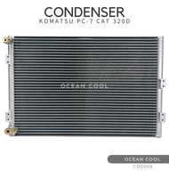 แผงแอร์ แคทเทอพิลล่า 320D  โคมัตสุ PC-7 CD0208 CONDENSER CATERPILLAR 320D  KOMATSU PC-7 แผงรังผึ้งแอ