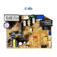 บอร์ดแอร์ Samsung พาร์ท DB41-01102A (DB91-01389A) 🔥อะไหล่แท้ของถอด/มือสอง🔥