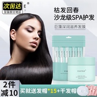 Kimtrue hair care and hair mask KT and the original hair mask can repair dry dyed hot irritable hydrated and smooth