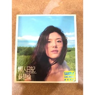 [二手CD](Music) 苏慧伦：懒人日记
