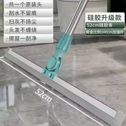 Toilet Bathroom Toilet Wiper Magic Broom Sweeping Silicone Artifact Ground Scraping Floor Cleaning H