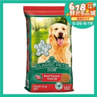 【Classic Pets 加好寶】 加好寶乾狗糧 – 牛肉口味 15kg