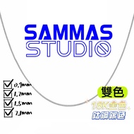 SAMMAS🔥Snake Bone Plain 💯Pure Titanium Steel | Multiple Sizes Snake Bone Chain Titanium Steel Neckla