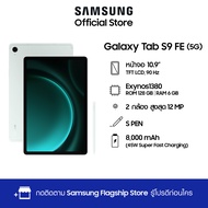 Samsung Galaxy Tab S9FE 6/128GB 5G