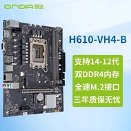 Onda Motherboard H610-VH4-B