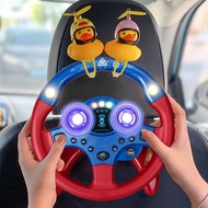 【Undineu】COD พวงมาลัยจำลองขับรถ เด็กพวงมาลัยของเล่น พวงมาลัยรถ จำลองการขับรถ ของเล่นเสริมการศึกษาเด็ก