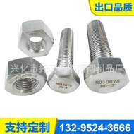 C4 Alloy C22 Nickel-Based B3 Alloy Sales Screw B2 Factory Direct Sales Large Bolt Hashi Nut CLEX