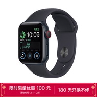 Apple Watch SE 2022款智能手表GPS+蜂窝款40毫米午夜色铝金属表壳午夜色运动型表带 MNPM3CH/A