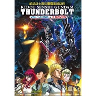 Mobile Suit Gundam Thunderbolt Complete Series & 2 Movies Anime DVD [Free Gift]