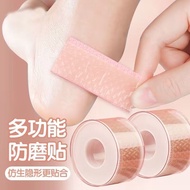 Heel Sticker Female Anti-Wear Foot Sticker Handy Tool Heel Sticker High Heel Sticker Heel Heel Stick