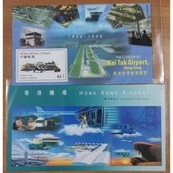 1998, Hong Kong miniature stamp, airport 香港邮票首日封