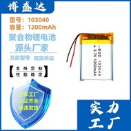 103040Polymer Lithium Battery 12mAh Beauty Instrument Hanging Neck Fan LED Light Bluetooth Audio Bat