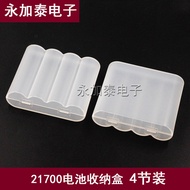 21700 Battery Storage Box Four-Section Pack 20700 Battery Box 4-Section Translucent Frosted Lithium 