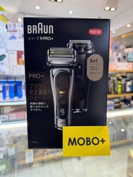 （全新現貨）✅ Braun 百靈Series 9 Pro+ 乾濕兩用男士電動鬚刨 9556cc