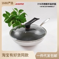 316Stainless Steel Wok Gift Household Three-Layer Steel Pot Thickened Frying Pan Honeycomb Non-Stick Wok