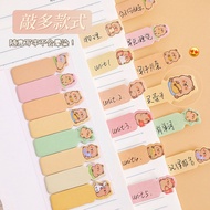 Capybara Sticky Note Mini Capybara Motif Capybara Paper Book Marker (Small Size)