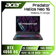 acer Predator Helios Neo PHN16-71-91QX 宏碁13代掠奪者冷競特攻電競筆電/i9-13900HX/RTX4060 8G/16G DDR5/1TB PCIe/16吋 16:10 QHD+ 165Hz/W11/含acer原廠包包及滑鼠