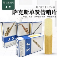 Alto Soprano Saxophone Clarinet Clarinet Whistle Head Whistle Reed No. 2.5 Reed Musical Instrument A