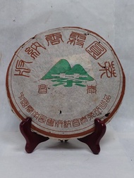2003年昌泰雲霧圓茶青餅普洱茶餅生茶