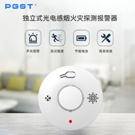 Independent Smoke Alarm Fire Smoke Temperature Smoke Detector Alarm Kitchen Commercial Sensor Alarm 