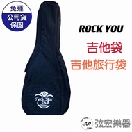 R ROCK YOU Guitar Bag Travel 34 Inch Musical Instrument Protective Acoustic String Macro